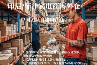 不满判罚？吉布斯-怀特转发卡塞米罗破门和范迪克进球被吹对比图